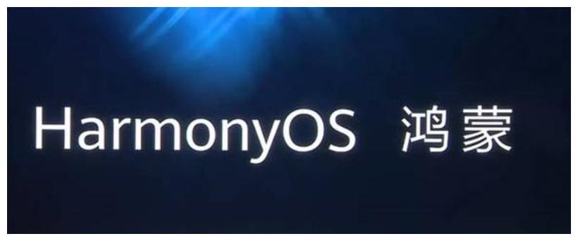 支付宝正式接入鸿蒙生态 探索HarmonyOS原子化服务的更多可能