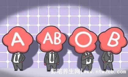 4个血型哪个血型最贵，属于AB型