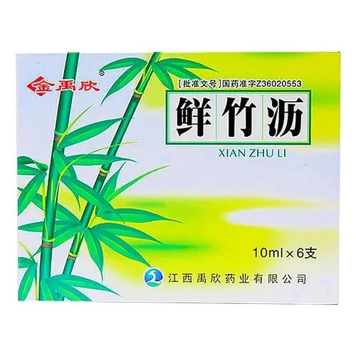 鲜竹沥的副作用太大了，胃肠道反/皮肤反应（对症用药）