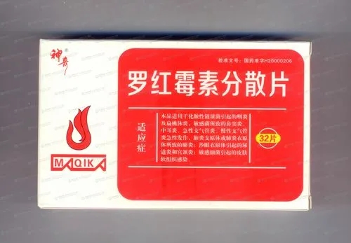 为什么不能轻易吃罗红霉素和头孢，不能同吃会增加副作用