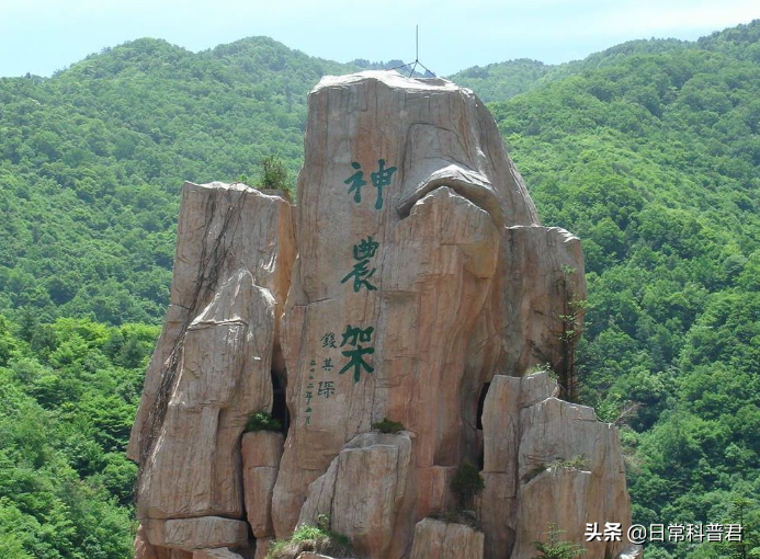 神农架深处为何被列为禁区（神农架的神奇之处）