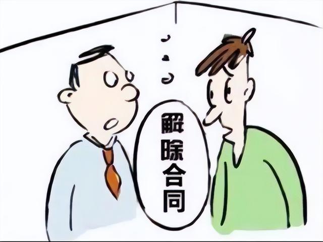 男子月薪3万因虚报学历被开除合法吗，法院判决不属于违法解除