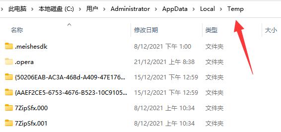 appdata文件夹能删吗，可以/不建议删掉（appdata