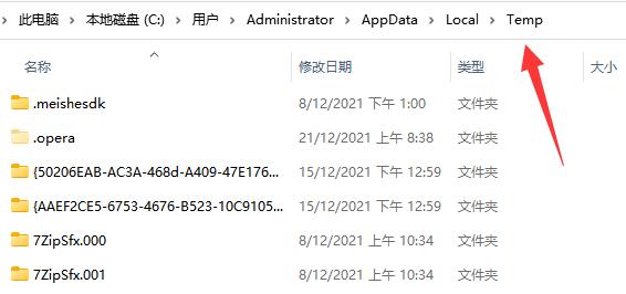 appdata文件夹能删吗，可以/不建议删掉（appdata