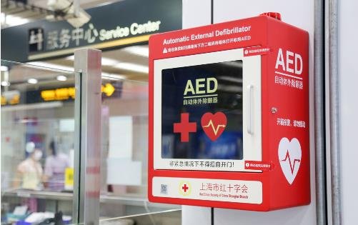 aed是什么急救设备，用于拯救心脏骤停患者的