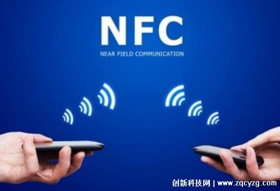 手机NFC是什么功能，近距离无线通信功能(手机关机也能使用)