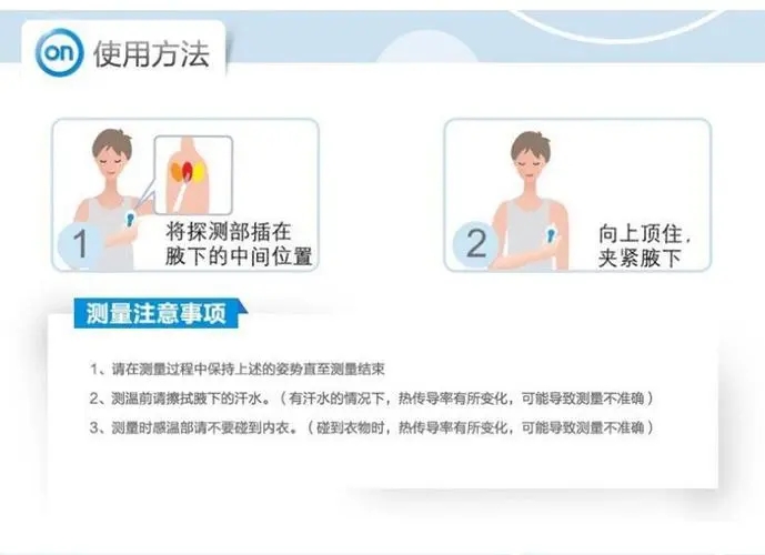 成人腋下37℃其实已经发烧了，37℃不算发烧（可能是发烧前期