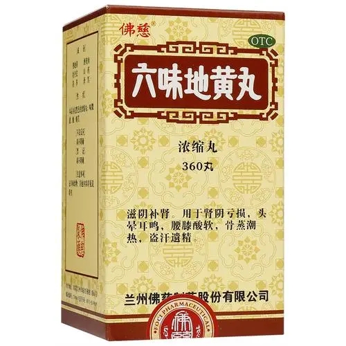 六味地黄丸哪个牌子好补肾，同仁堂/九芝堂都是中华老字号品质有保证