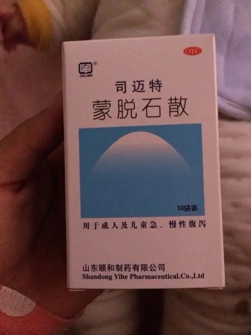 成人腹泻必备三种药有哪些，蒙脱石散/盐酸洛哌丁胺胶囊/双歧三