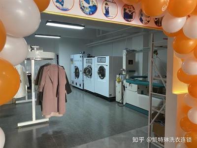 加盟干洗店要多少钱