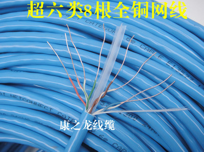 宽带网线多少钱一米,6类网线多少钱一米