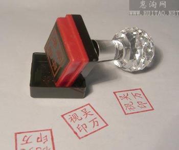 刻章多少钱