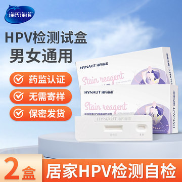 hpv检查多少钱