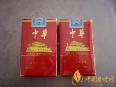 中华烟多少钱一包