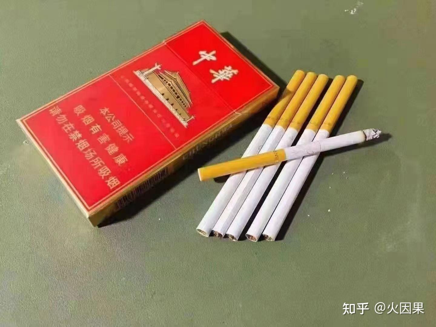 细支中华多少钱一包