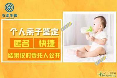 做亲子鉴定需要多少钱