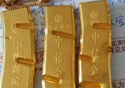 一克黄金多少钱?现在一克黄金多少钱?