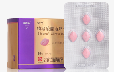 伟哥多少钱一粒