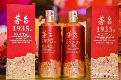 洪平茅台1935多少钱一瓶,天妃茅台1935多少钱一瓶