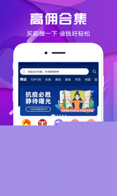 乐享优选可以赚钱吗