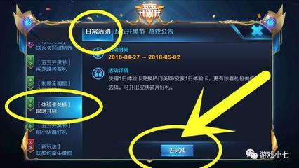 王者荣耀中如何送英雄,荣耀终端有限公司