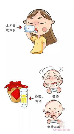 哺乳期可以喝米酒下奶吗