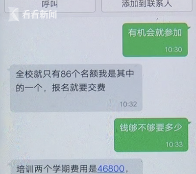 手机短信可以发视频吗