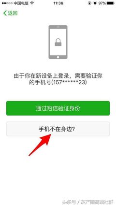 一个微信好友可以辅助验证好几次,微信只能用一个手机号辅助验证