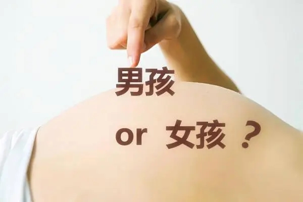 怀孕自测男女简单方法和初期症状，尿里撒盐/清宫表/酒精测尿